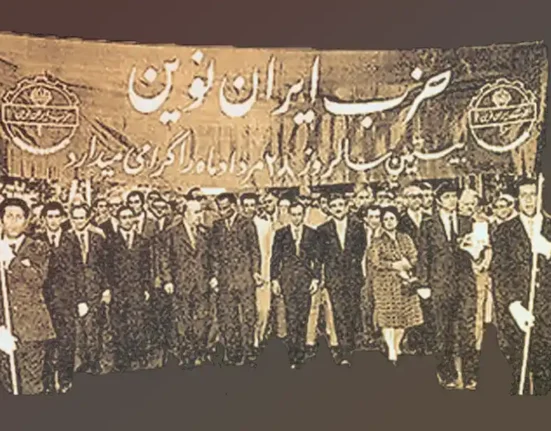 آزادی-پهلوی