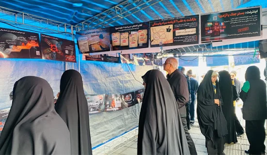 نمایشگاه عبور از غبار