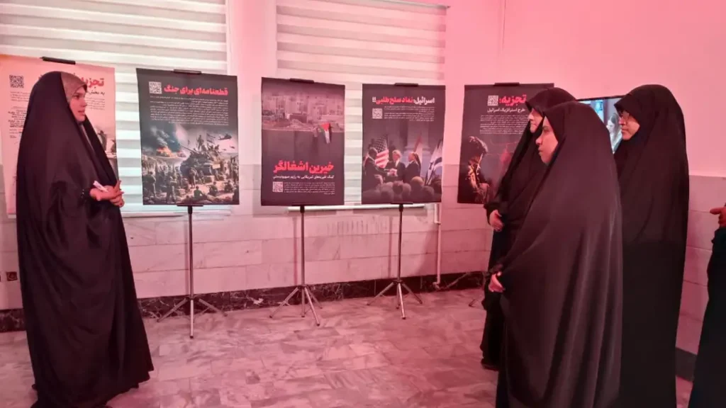 بازدید جمعی از خواهران